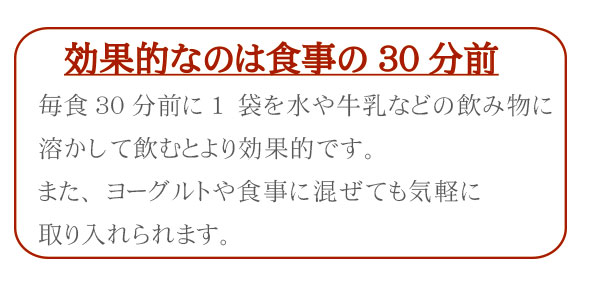 食事の30分前.jpg