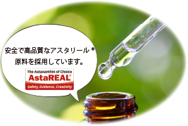 【割引あり】POLICY    ポリシー  アスタビューティープラス 90粒 POLICY ポリシー アスタビューティープラス 90粒×2SET 【公式通販】