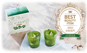桑の葉美人 機能性表示食品がベストビューティーアイテムに2年連続で選ばれました