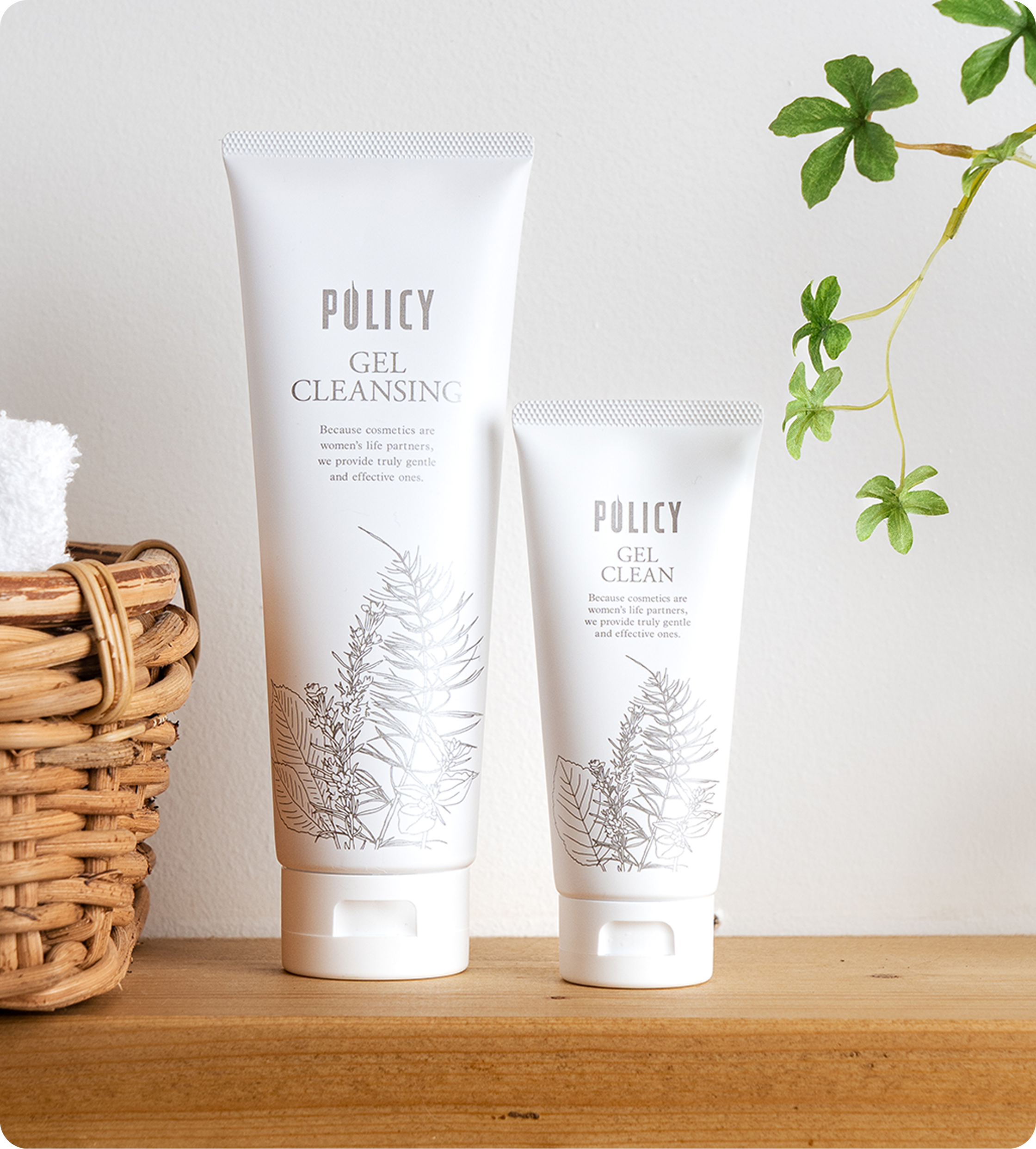 POLICY ゲルクレンジングとゲルクリーン