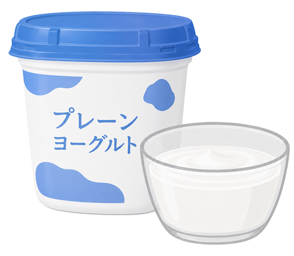 ヨーグルトのイラスト
