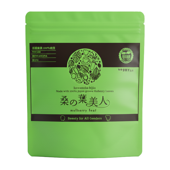 業務用VEGAN桑の葉美人